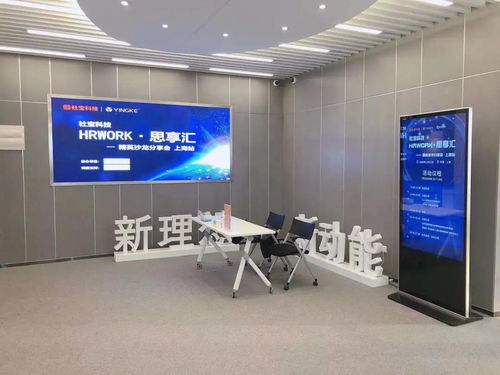 优化企业人力成本风险管理，提升企业经营效应 灵活就业当仁不让