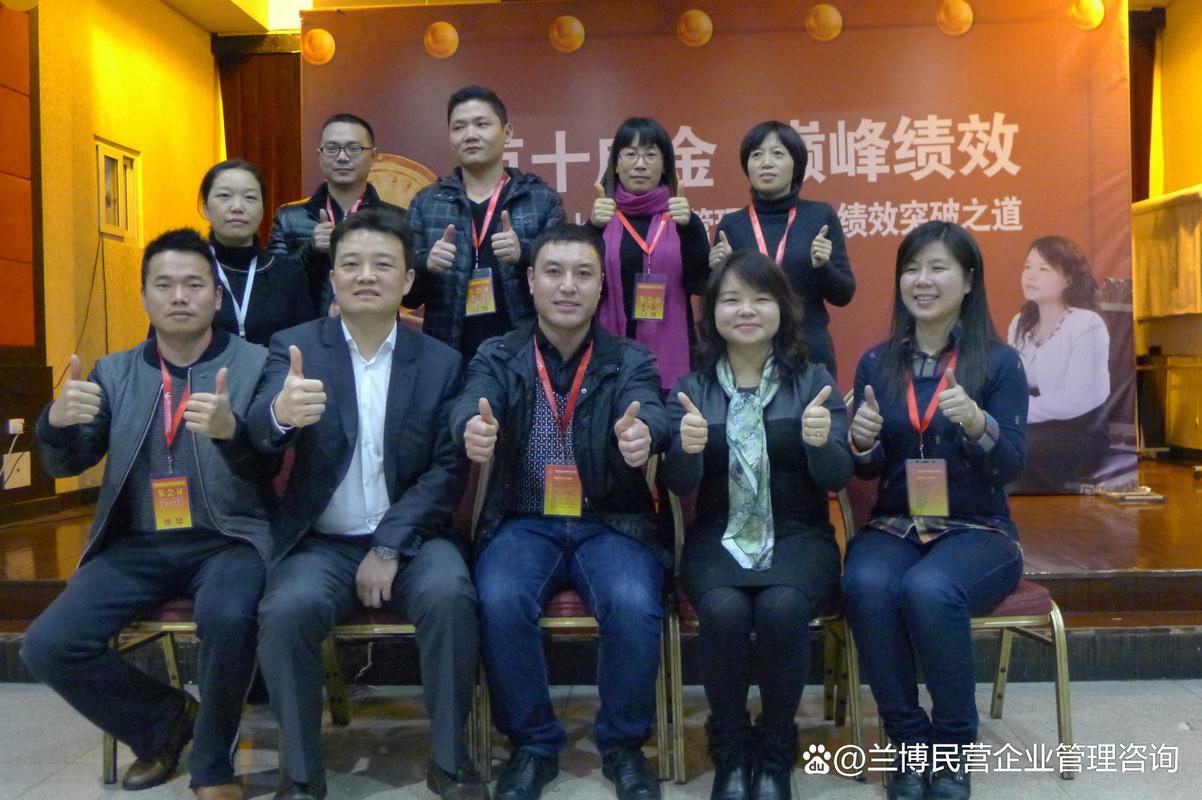 适合中小企业的管理咨询公司哪家好
