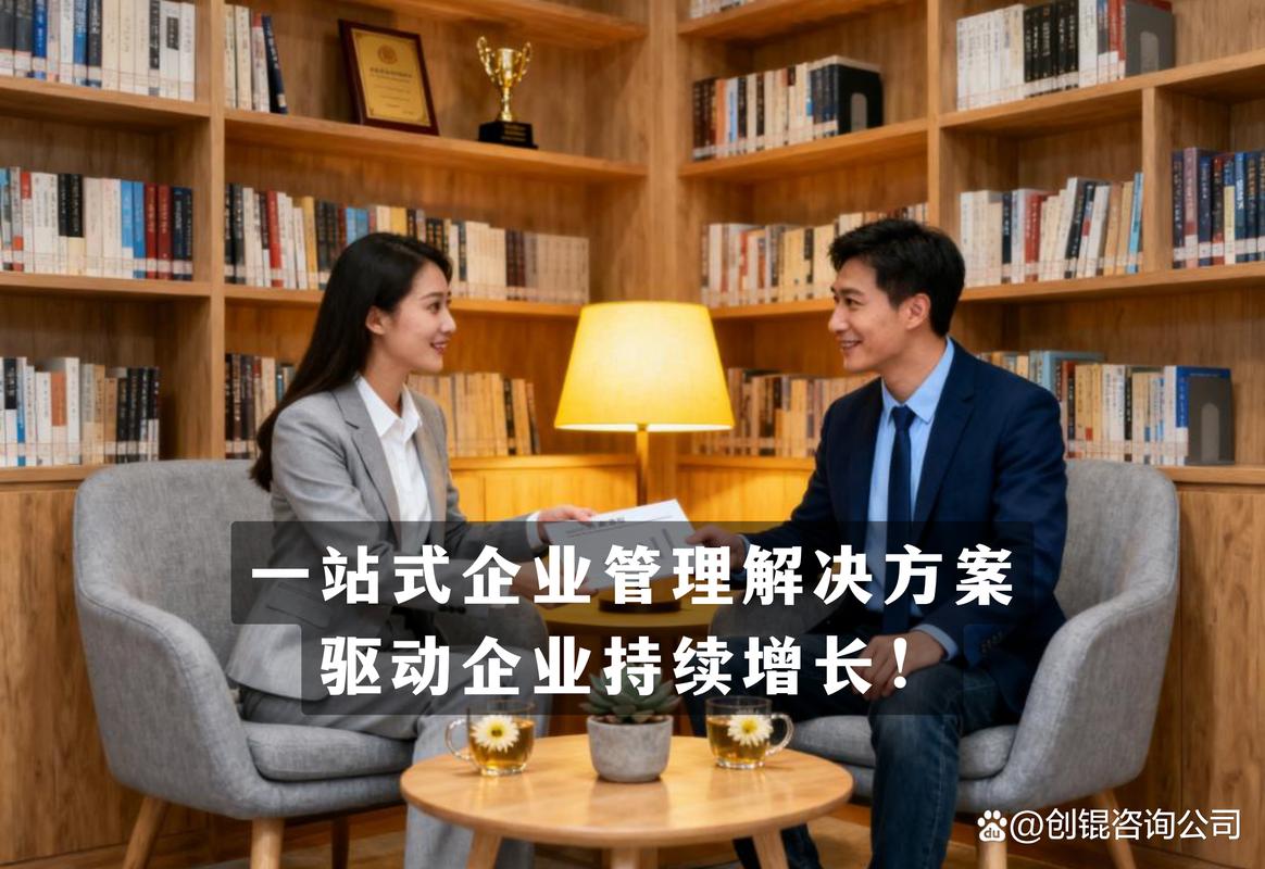 杭州企业管理咨询专家专业的