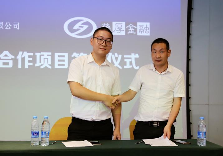 无锡名翔投资与无锡荣厚企业管理咨询合作